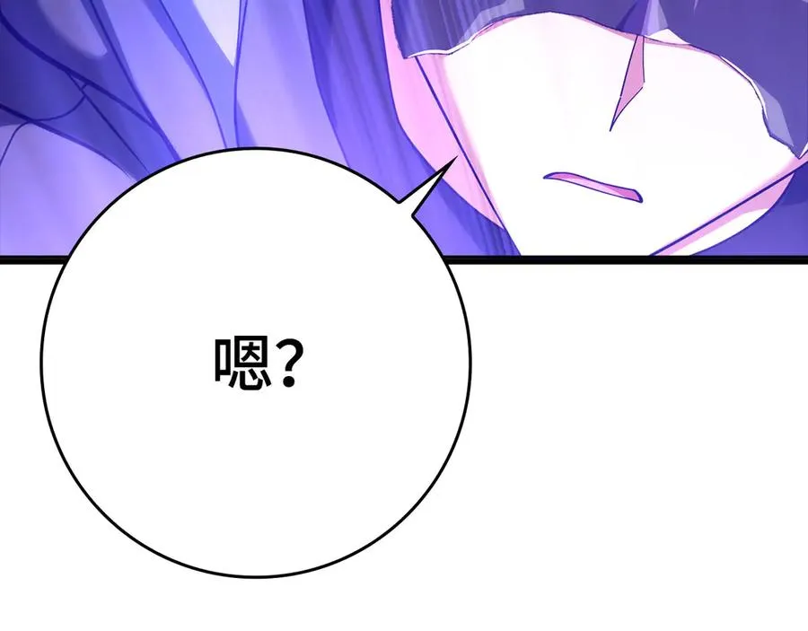 第47话 圈套51