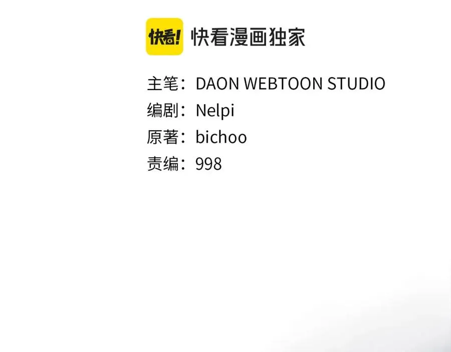 第39话 驯兽大师47