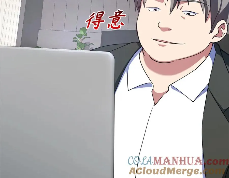 第29话 造谣152