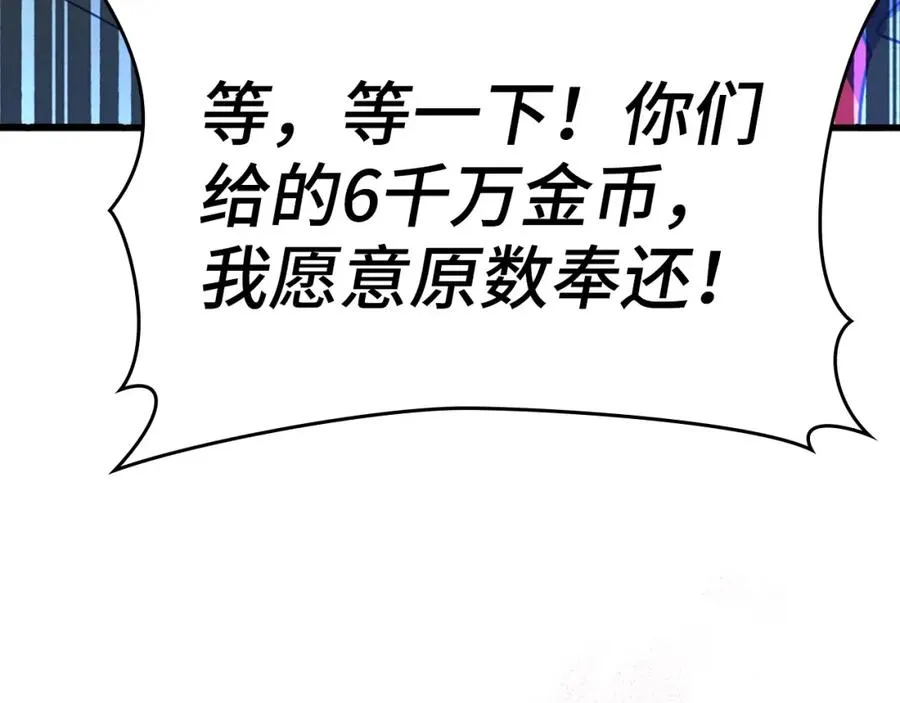 第19话 伸张正义171