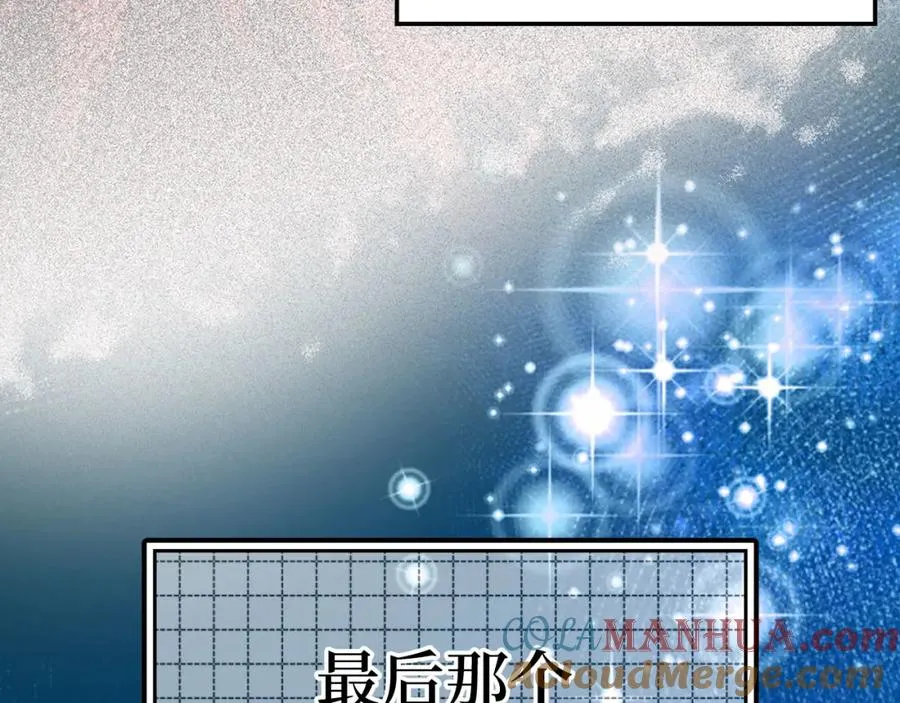 第26话 碾压12