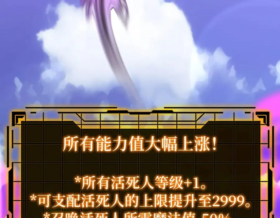 第21话 凯尔特的遗产117