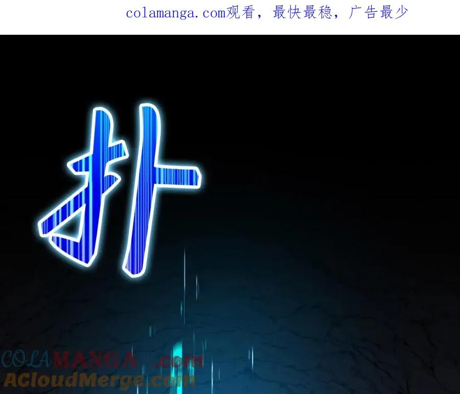 第37话 循环任务0