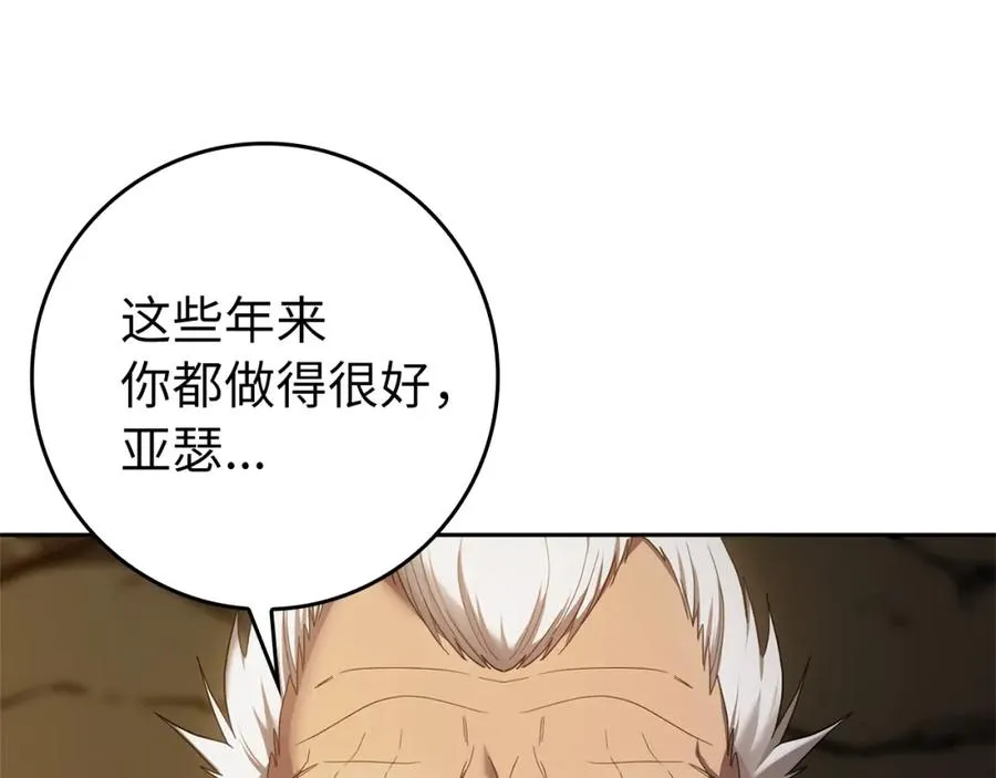 第1话 出关93