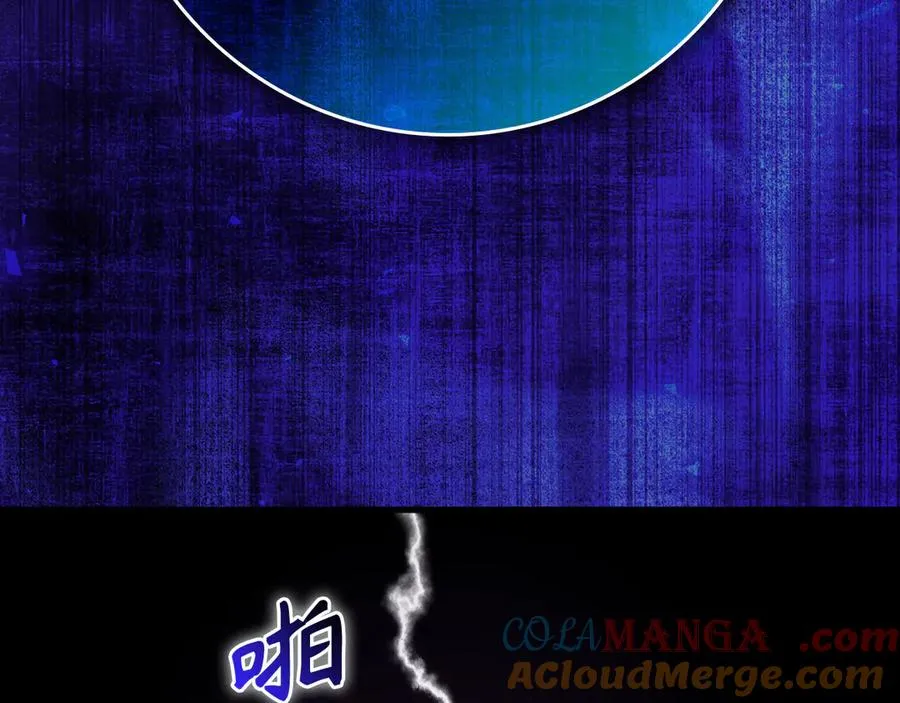 第50话 最强群攻技160