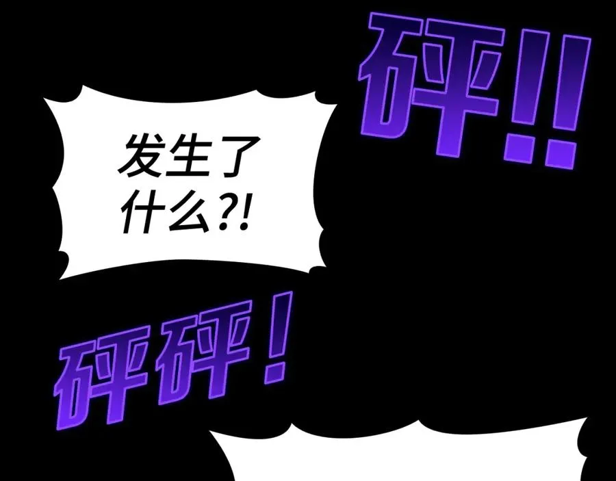 第13话 天杀圣86