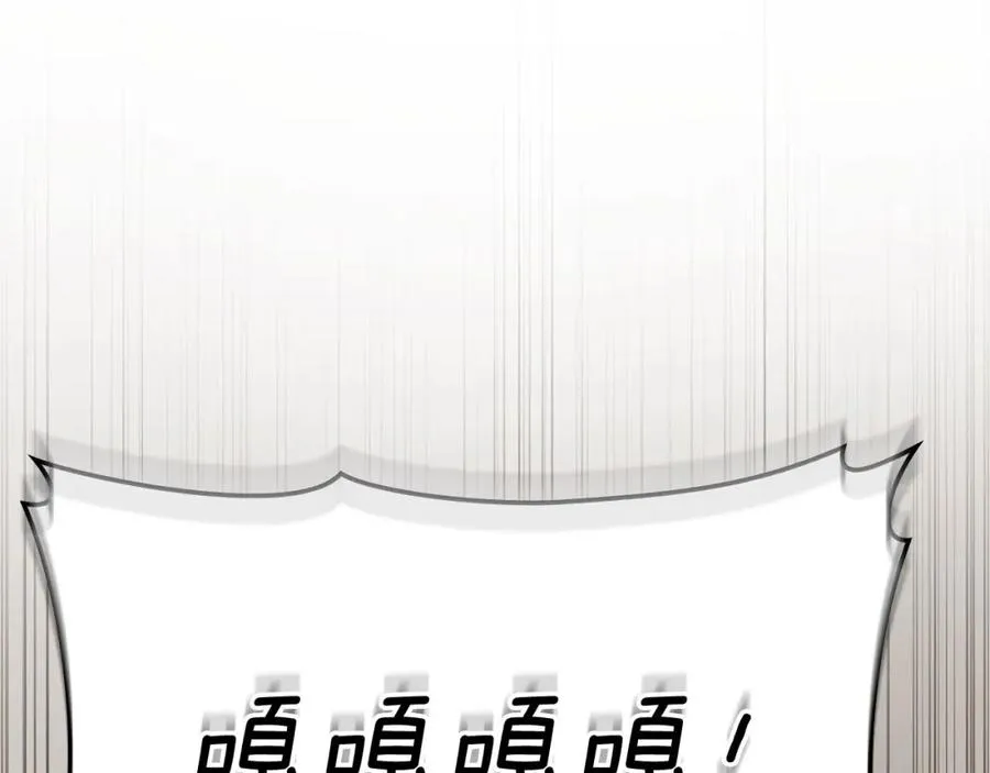 第22话 全员通关197
