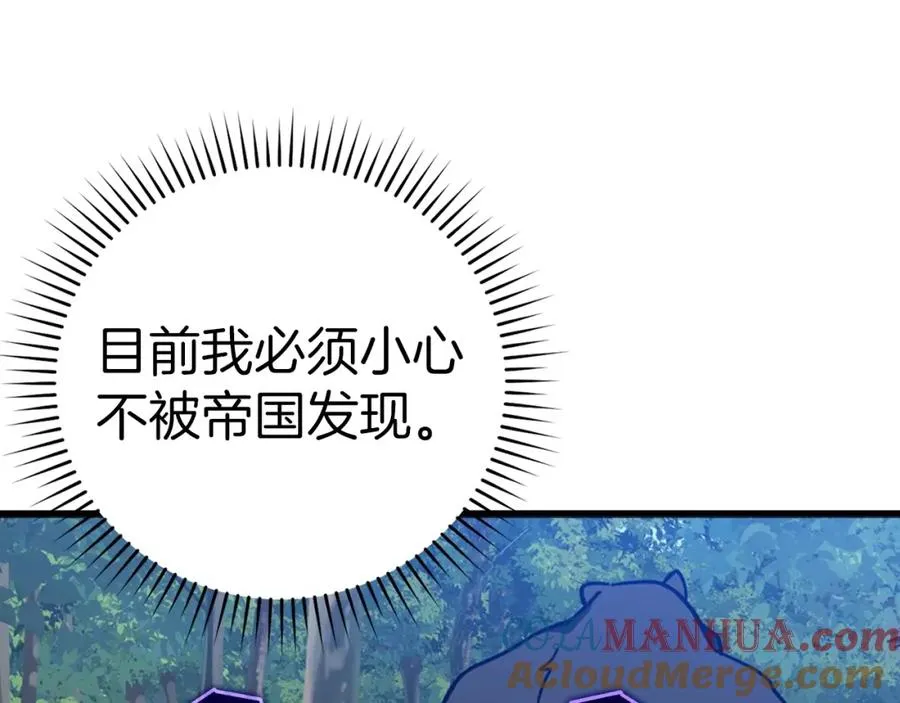 第18话 最佳伙伴96