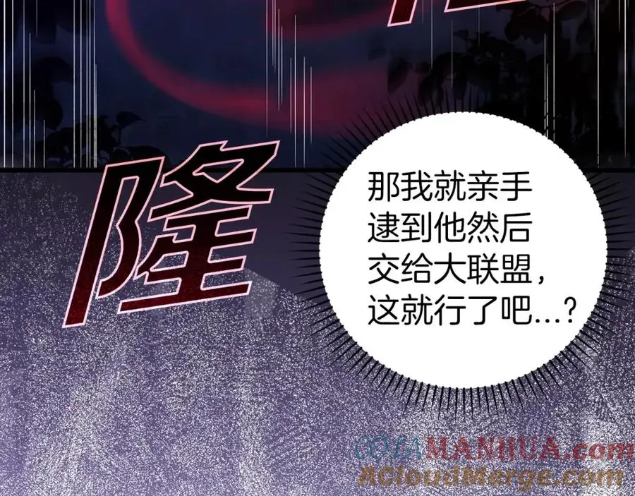 第8话 恶神降临140
