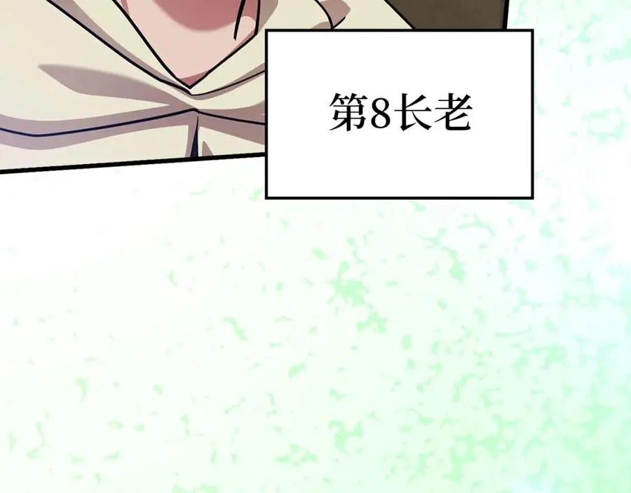 第33话 迁都62
