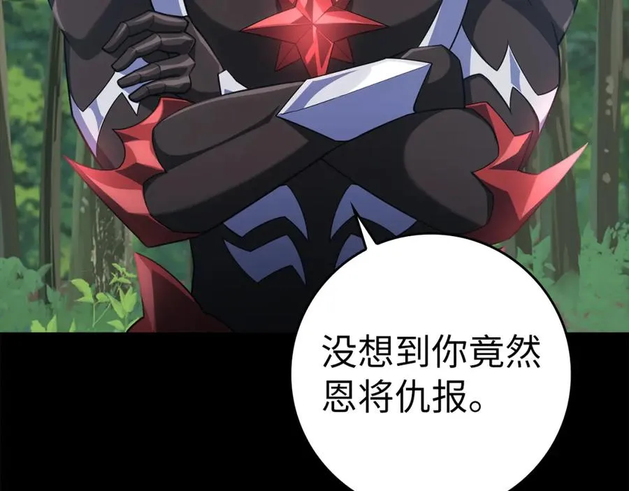 第37话 循环任务94