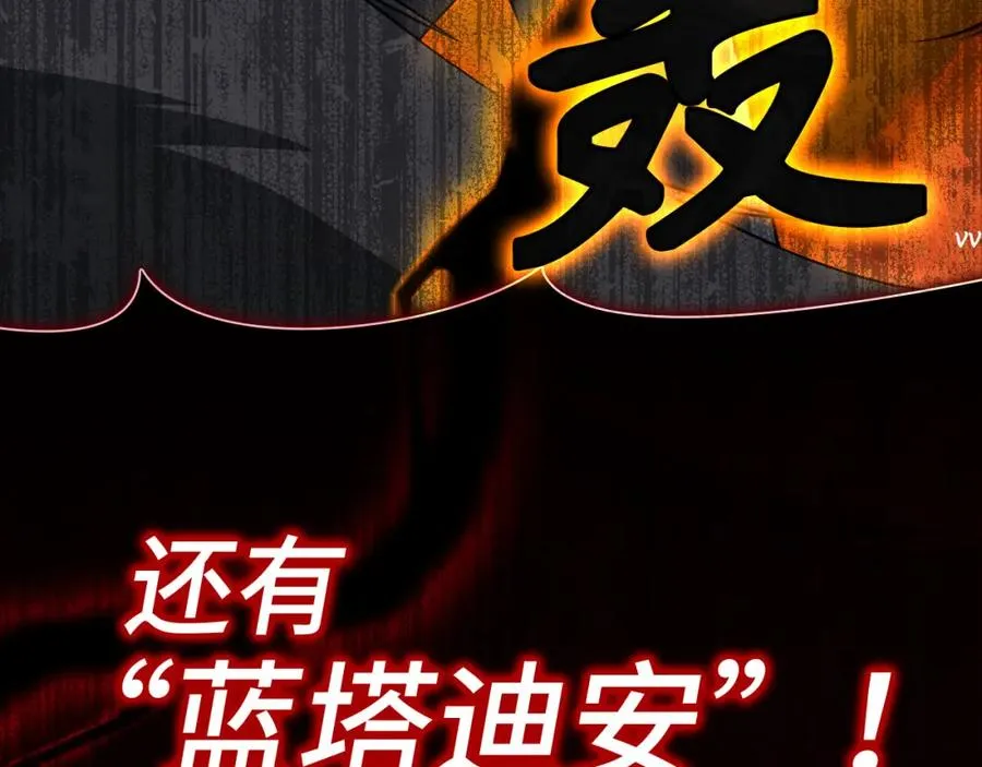 第22话 全员通关255