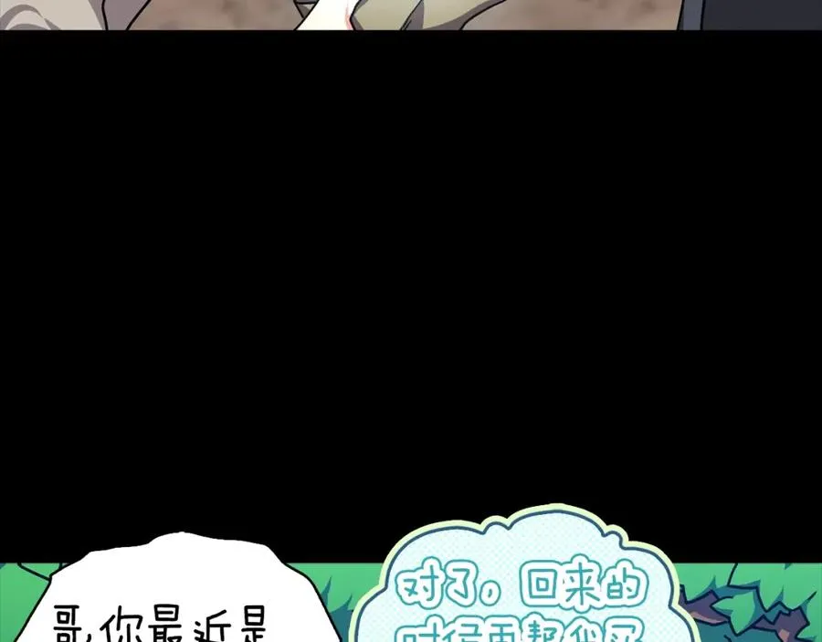 第6话 无所不能绝对者37