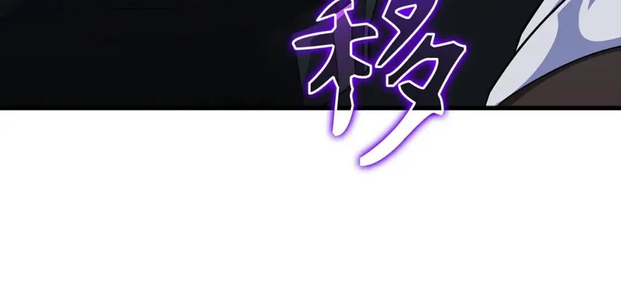 第38话 抱紧最强大腿170