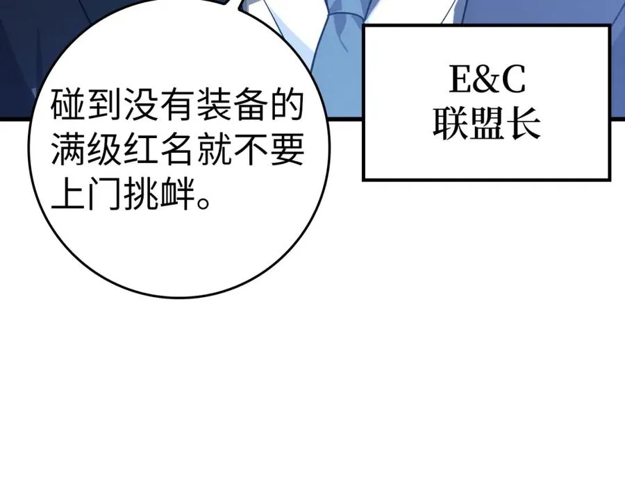 第11话 创业187
