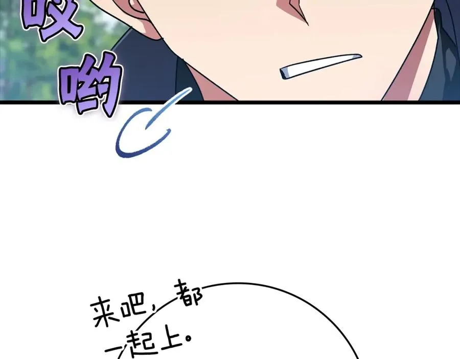 第16话 绝对王者15