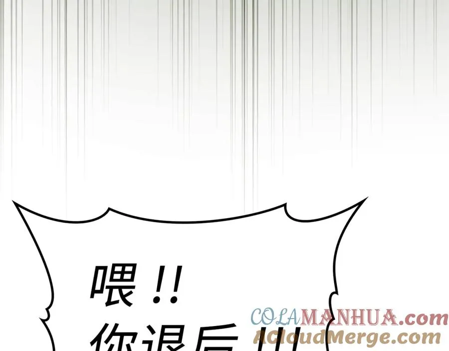 第2话 被追杀112