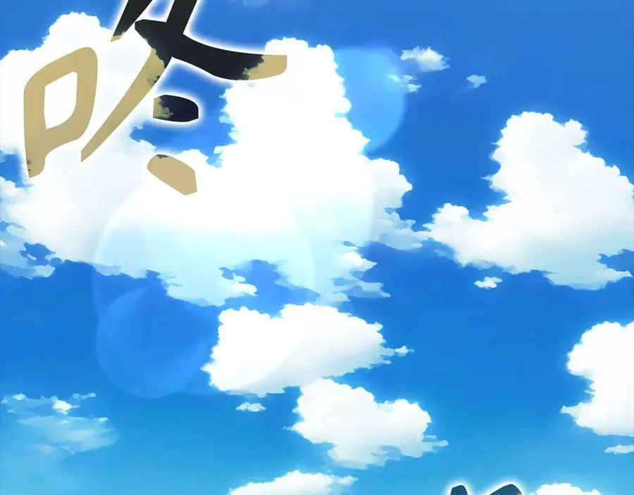 第46话 单枪匹马来袭7