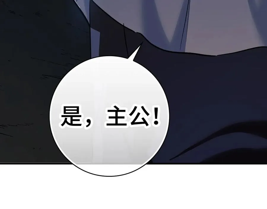 第6话 无所不能绝对者206