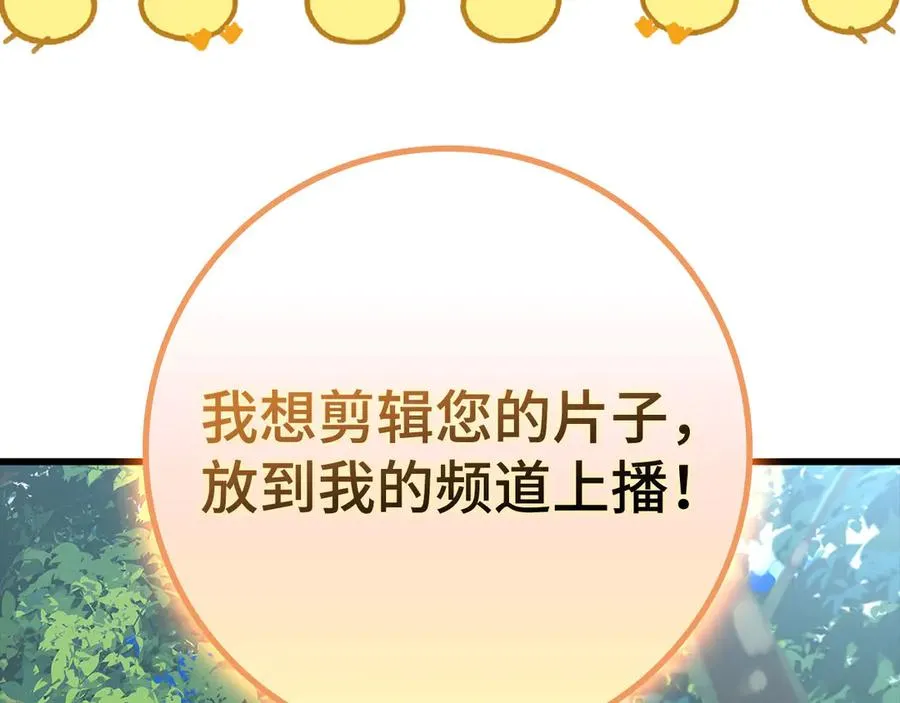 第45话 打破规则170
