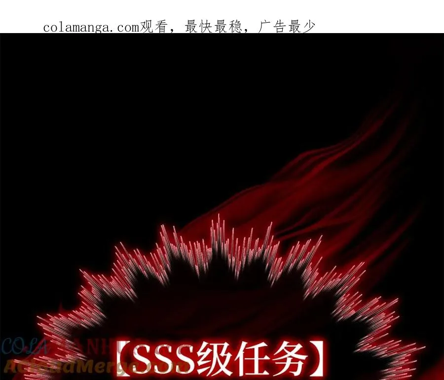第15话 长老的暗杀0