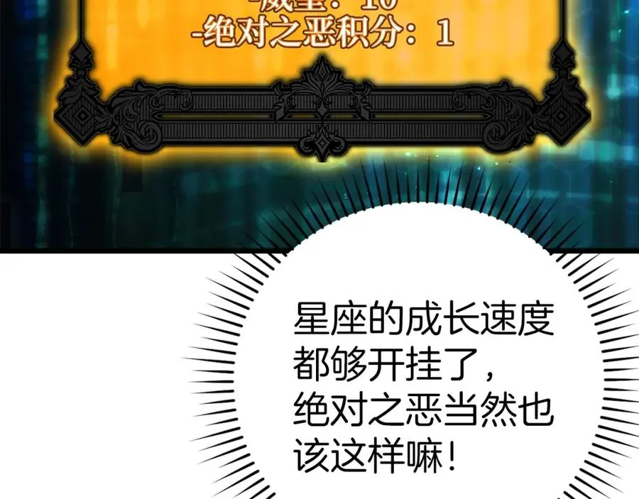 第15话 长老的暗杀199