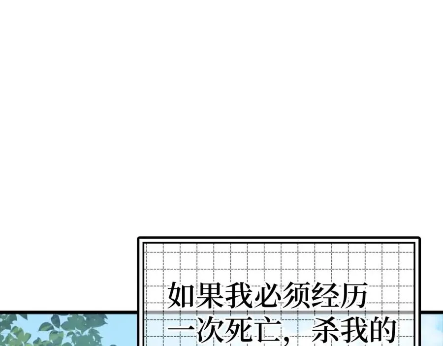 第14话 追杀令197