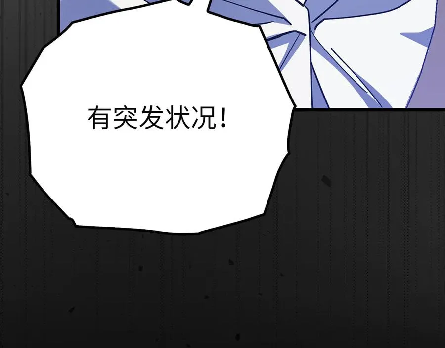 第46话 单枪匹马来袭147