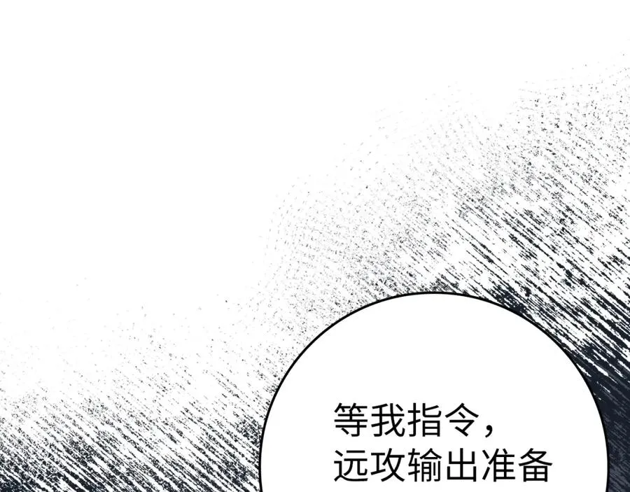 第13话 天杀圣7