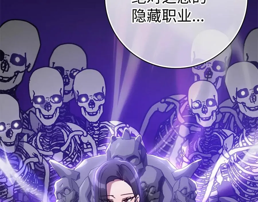 第17话 绝对系死灵法师73