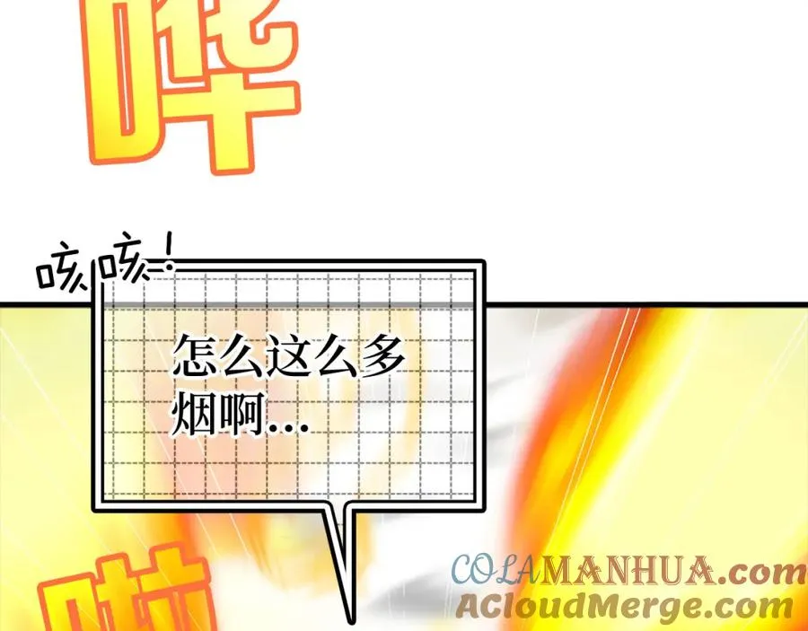 第25话 火力全开24