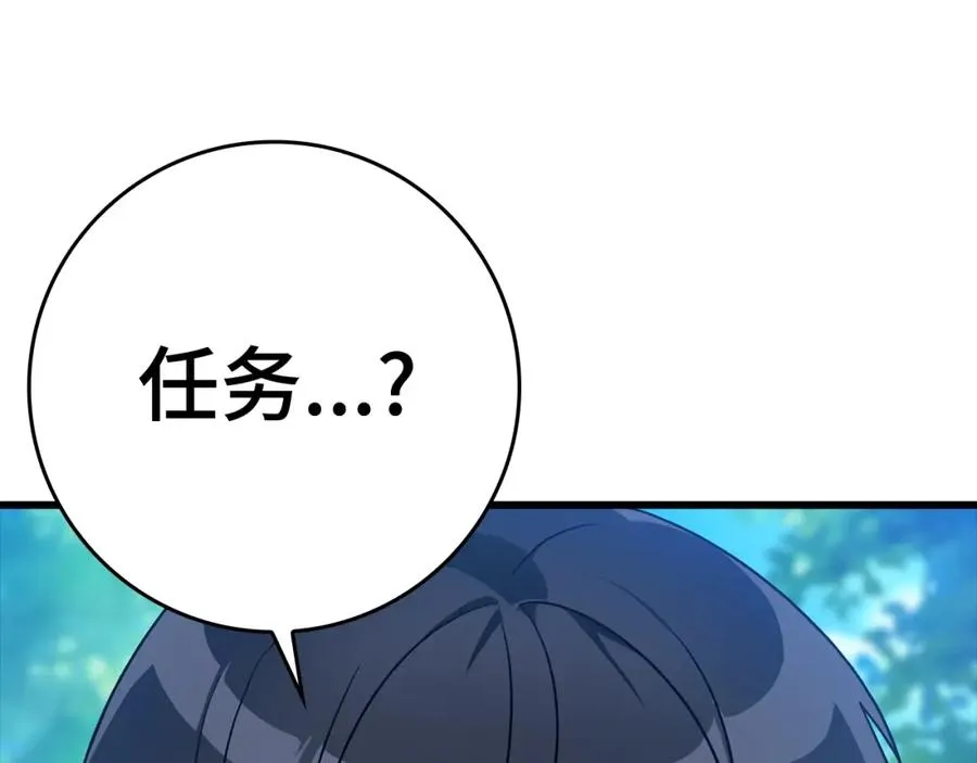第9话 黑色级怪兽255