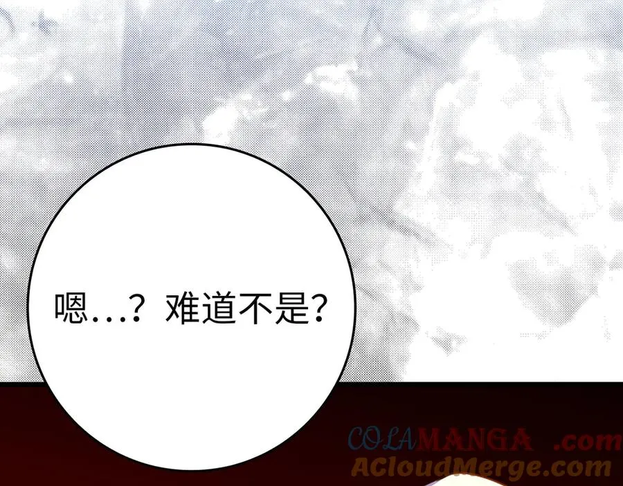 第48话 攻城56