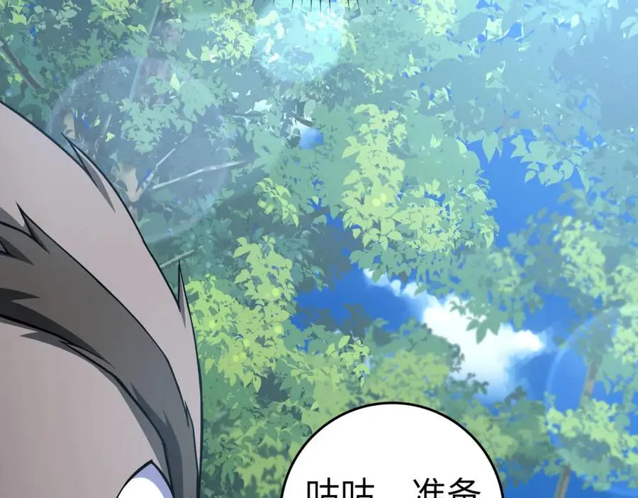 第40话 拉拢人心75