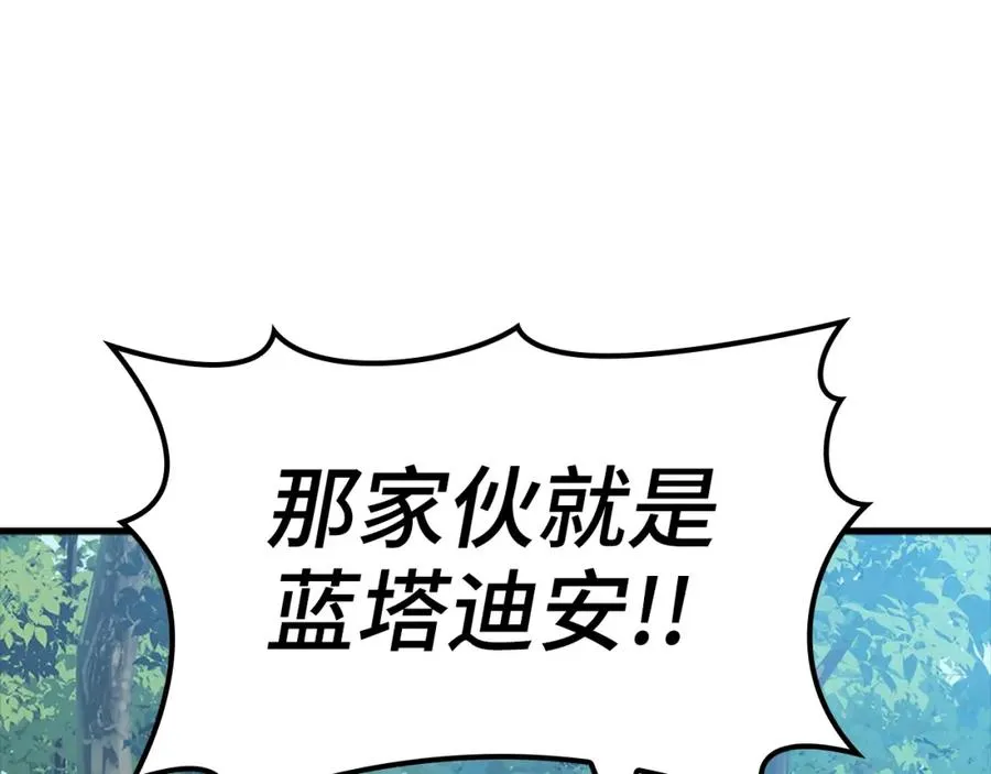 第15话 长老的暗杀274