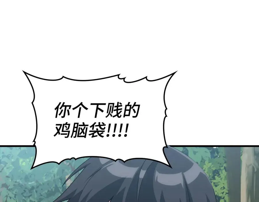 第40话 拉拢人心182