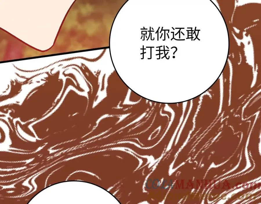 第19话 伸张正义136
