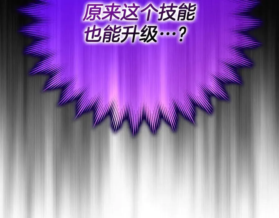 第47话 圈套58