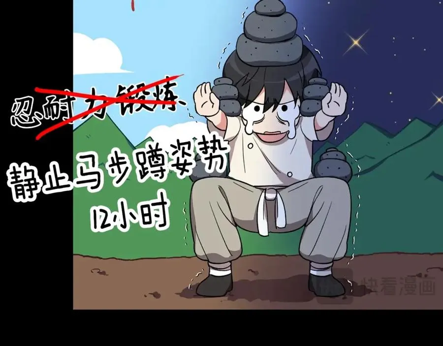 第1话 出关39