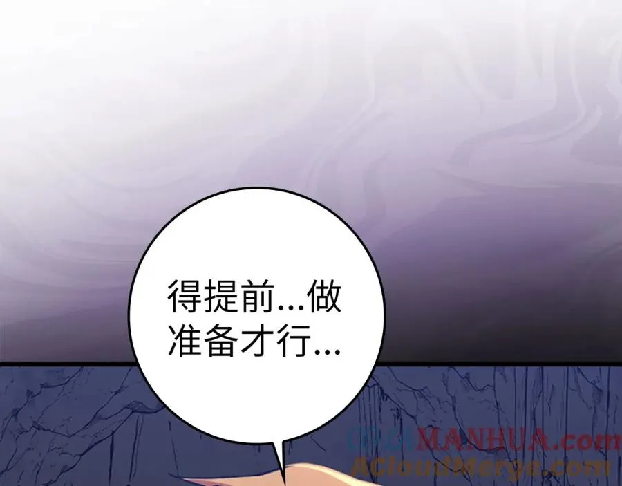 第35话 “死路”探险84