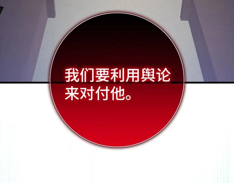 第27话 触发特定条件182