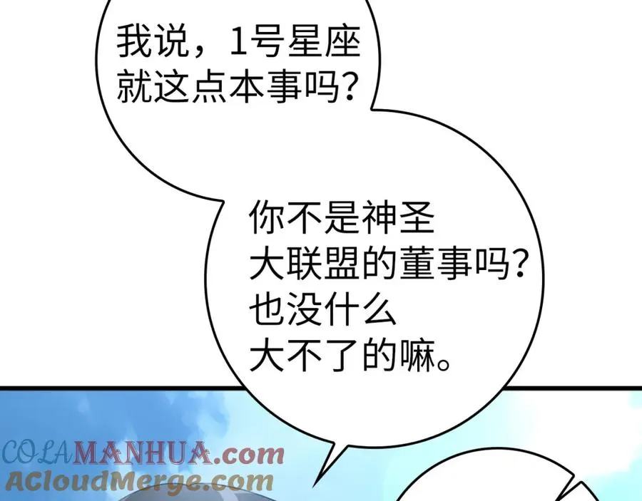 第23话 迎战176