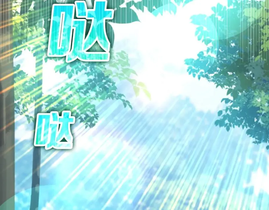 第15话 长老的暗杀87