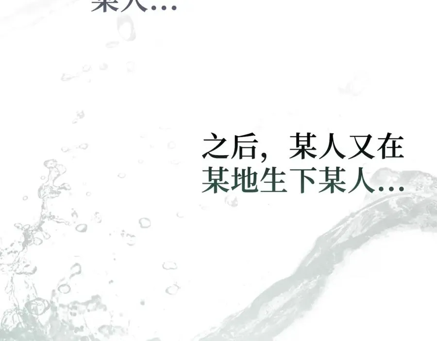 第3话 菜鸟11
