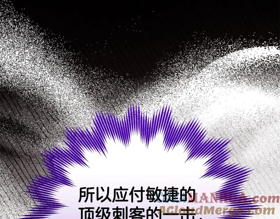 第32话 长老们的认可236