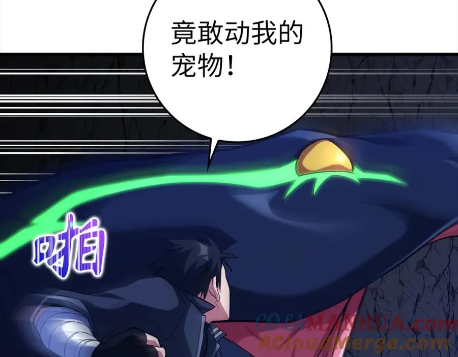 第36话 进入隐藏通道212