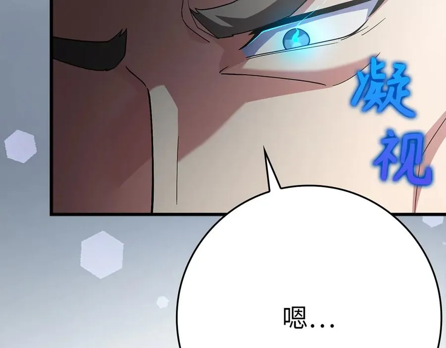 第46话 单枪匹马来袭175