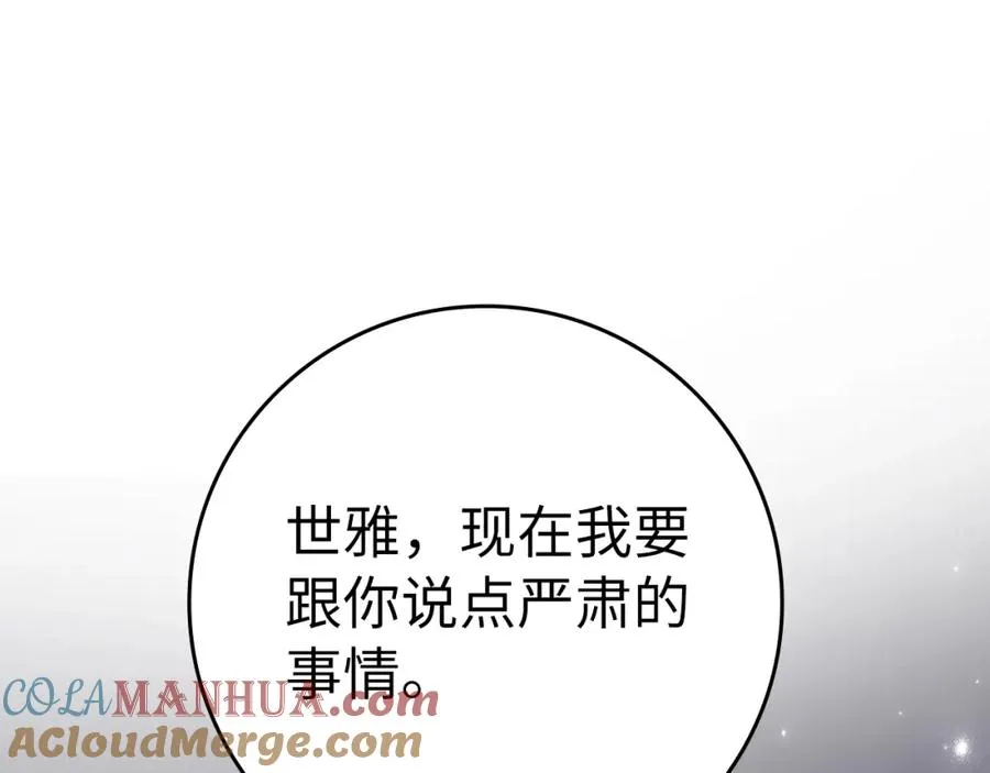 第11话 创业144
