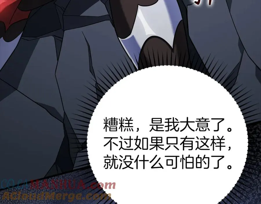 第23话 迎战100