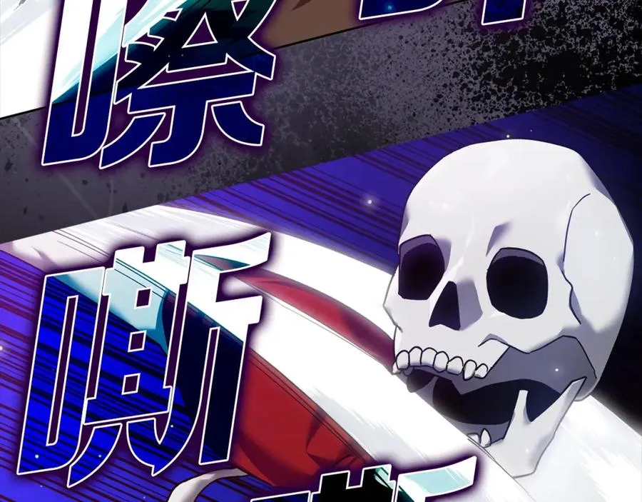 第4话 满级红名6